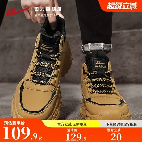 回力运动鞋男款2025秋季新款工装鞋厚底显高鞋户外休闲高帮鞋子男商品大图