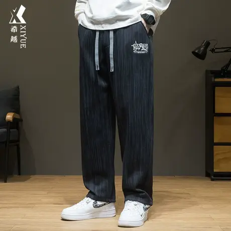 希越宽松垂感休闲裤男款秋季潮流松紧腰直筒阔腿运动裤子男士长裤商品大图