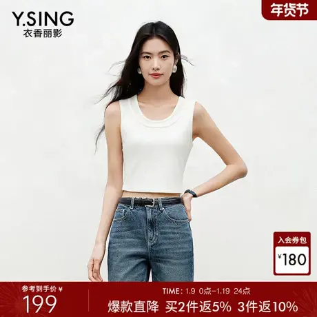 衣香丽影2026年春装新款假两件拼接针织吊带背心女士打底内搭上衣商品大图