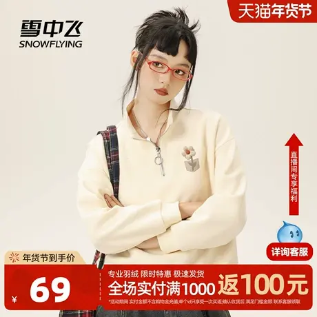 雪中飞半拉链卫衣女2026新款春季韩系polo领外套小个子短款上衣PC图片