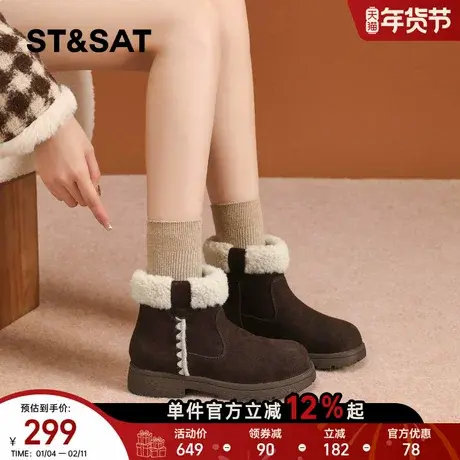 星期六厚底雪地靴女2025冬季新款加绒保暖棉靴复古防滑显瘦大棉鞋商品大图
