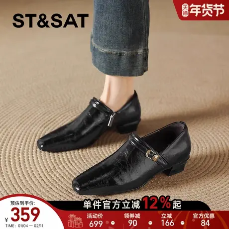 星期六黑色乐福鞋女2026新款春季老钱风切尔西小皮鞋复古粗跟单鞋商品大图