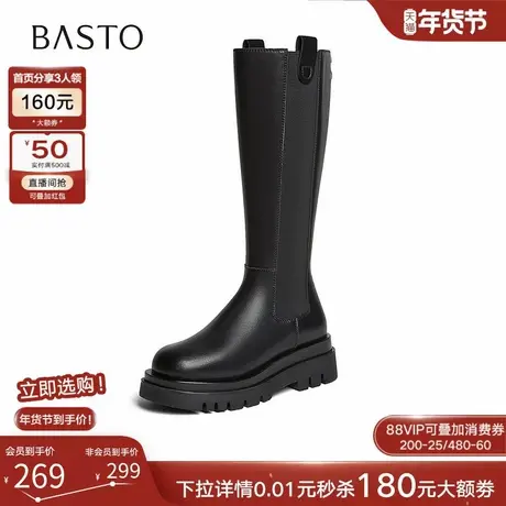 百思图冬新款加绒厚底显瘦骑士长靴切尔西靴烟筒靴女W9102DG4图片