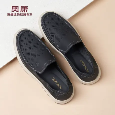奥康 男鞋2026春季新款真皮透气镂空休闲皮鞋男软底舒适一脚蹬鞋L商品大图