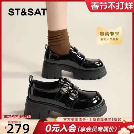 【特价清仓】星期六厚底乐福鞋女款春秋季英伦风增高小皮鞋百搭鞋商品大图