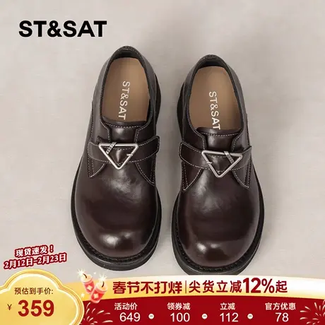 星期六厚底乐福鞋女2026春季新款配裙子英伦风复古圆头小皮鞋子直图片