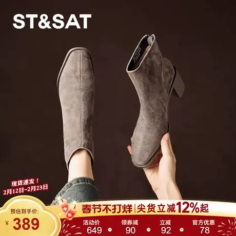 星期六羊皮短靴女新款秋冬绒面瘦瘦靴复古粗跟马丁靴高跟靴子商品大图