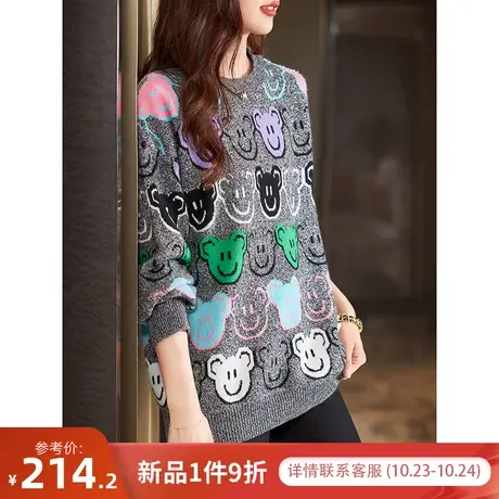 宝诗黎圆领提花套头毛衣女2023秋冬新款宽松慵懒绵羊毛针织衫上衣图片