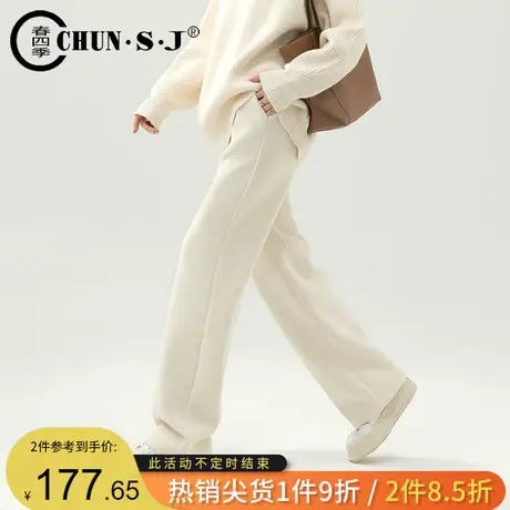 秋冬米色阔腿裤垂感女裤2023新款松紧腰拖地长裤子针织宽松休闲裤商品大图