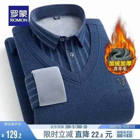 【加绒加厚+含羊毛】罗蒙条纹假两件针织衫2023秋冬新款保暖毛衣图片