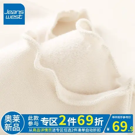 ZR真维斯2023秋冬季新款杏色木耳边打底衫女显瘦正肩加绒内搭上衣商品大图