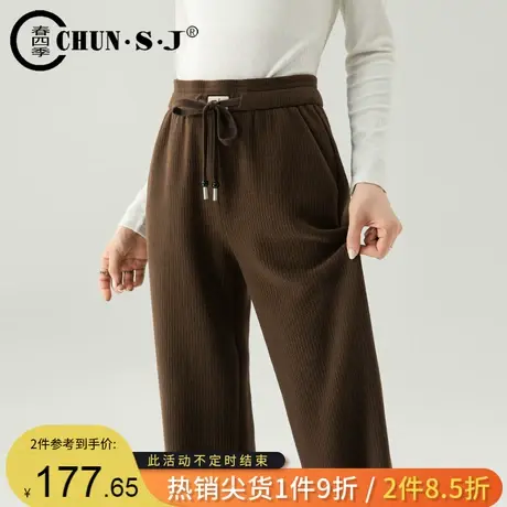 雪尼尔灯芯绒窄版阔腿裤女秋冬2023新款高腰垂感直筒休闲拖地裤子图片