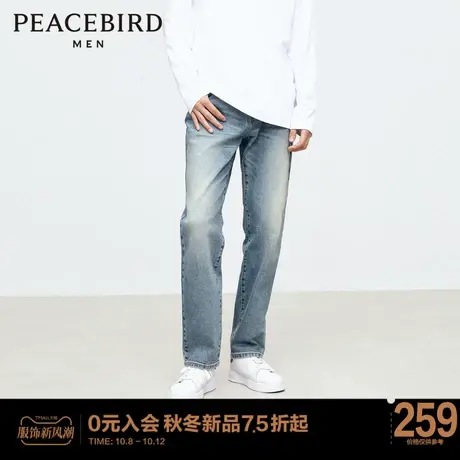 【王鹤棣甄选】太平鸟男装牛仔裤男2023年秋季美式复古蓝休闲长裤商品大图