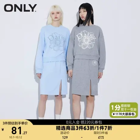 ONLY奥莱夏季甜美纯色简约宽松雏菊印花卫衣T恤女商品大图
