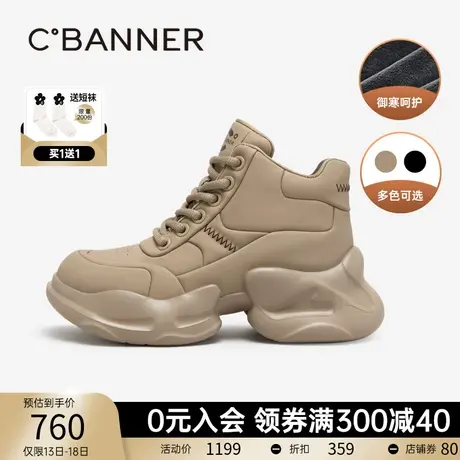 千百度松糕底老爹鞋2023秋冬新款厚底增高运动休闲鞋女加绒保暖商品大图