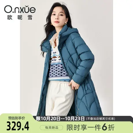 欧昵雪2023冬季新款时尚连帽中长款羽绒服女长袖宽松鸭绒小众外套图片