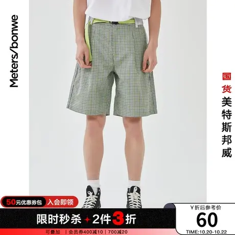 [2件3折]国货美特斯邦威夏裤男拼接格纹撞色反光中裤运动裤图片