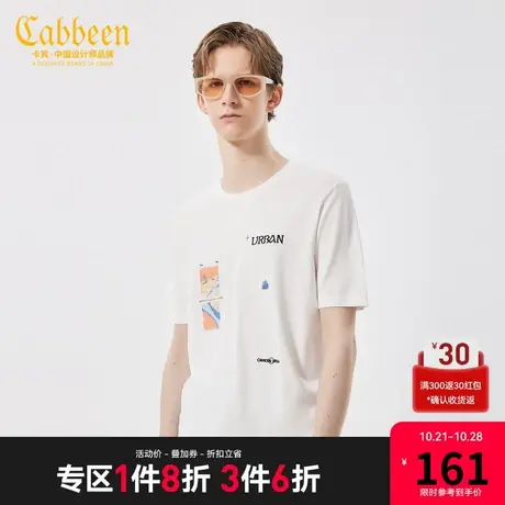 卡宾男装个性刺绣针织短袖新款提花潮流上衣春夏款A商品大图