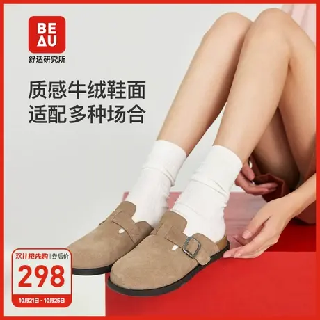 BEAU防磕软底复古勃肯鞋厚底包头半拖鞋女2023新款秋季外穿拖鞋图片