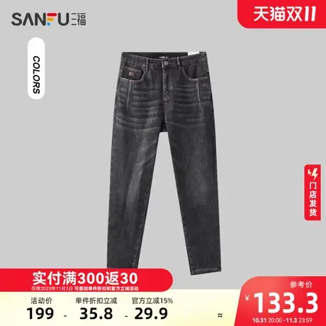 三福2023冬男士复合猞猁绒加厚锥形牛仔裤 时尚小标长裤478054图片
