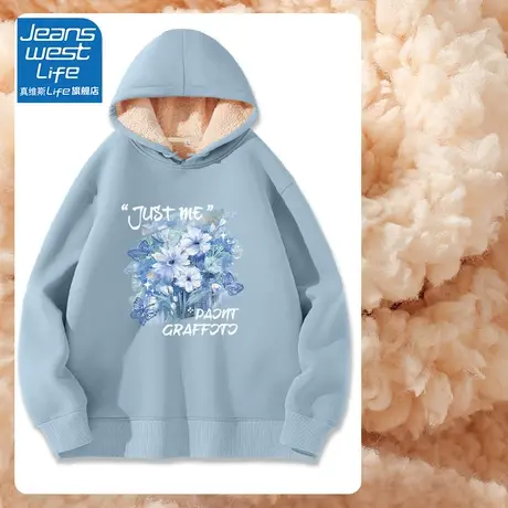 真维斯LIFE奶蓝色连帽卫衣女加绒加厚羊羔绒冬季宽松保暖上衣外套图片