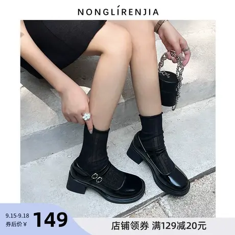 弄里人佳大码女鞋41-43单鞋潮新款粗跟玛丽珍小皮鞋高跟鞋40 42商品大图