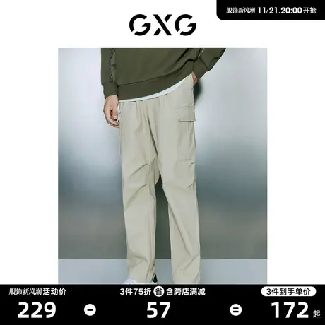 GXG男装 商场同款卡其色工装长裤 23年秋季新品城市户外系列图片