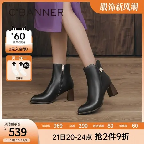 千百度高跟时装靴2023新款秋冬时尚保暖羊皮靴瘦瘦靴显瘦短靴女鞋商品大图