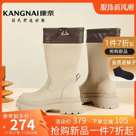 康奈女靴冬季新款厚底高跟骑士靴英伦风松紧带时装靴子女士中筒靴图片