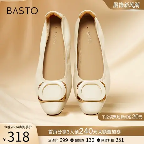 百思图春秋商场新款时尚金属扣平底豆豆鞋船鞋瓢鞋女单鞋TZZ25CQ3图片