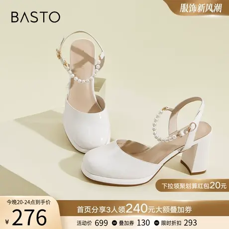 百思图夏季新款商场同款珍珠大头高跟鞋包头后空女凉鞋MA110BH3图片