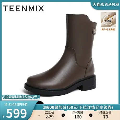 天美意厚底加绒切尔西靴时装靴女鞋复古皮长靴子冬季新款CNG60DZ3商品大图