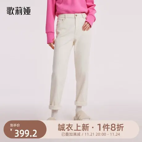 首降现货|歌莉娅白色牛仔裤女冬季新款休闲烟管裤加绒高腰长裤女图片