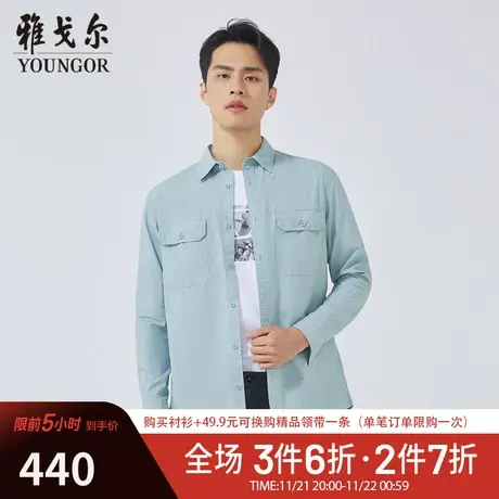 【柔软易打理】D系雅戈尔衬衫春季新款免烫商务休闲长袖衬衫图片