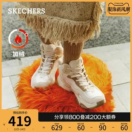 Skechers斯凯奇冬季新款机甲鞋中帮加绒老爹鞋高回弹运动休闲鞋图片