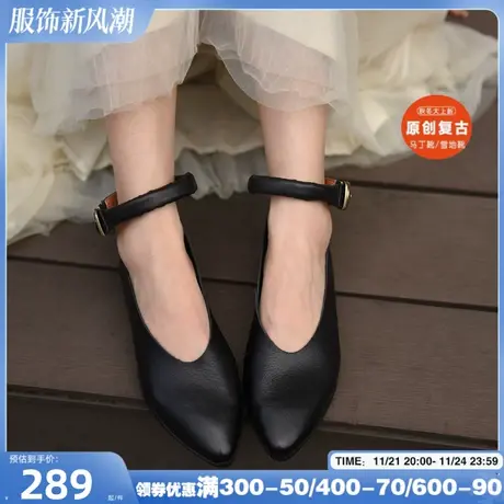 Artmu阿木原创尖头单鞋女2024新款玛丽珍鞋平底鞋不累脚女鞋 软底商品大图