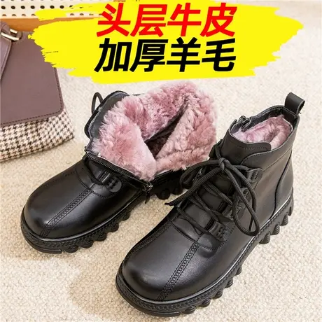 冬季妈妈鞋中老年人棉鞋女防滑加绒老人皮鞋保暖软底女士羊毛鞋子商品大图