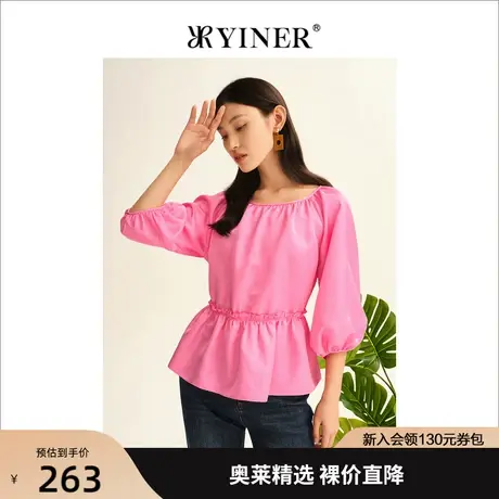 YINER音儿女装2022秋新款泡泡袖上衣收腰醋纤衬衫商品大图
