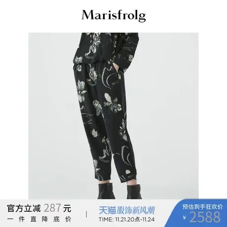 Marisfrolg玛丝菲尔羊毛2020冬季新款女装显瘦九分裤直筒休闲裤子图片