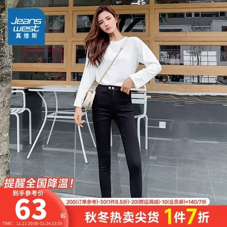 LY真维斯女装裤子2024春季新款 时尚简约休闲弹力修身小腳铅笔裤商品大图