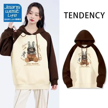 真维斯LIFE卫衣美式连帽今年流行漂亮外套女设计感小众长袖上衣潮商品大图