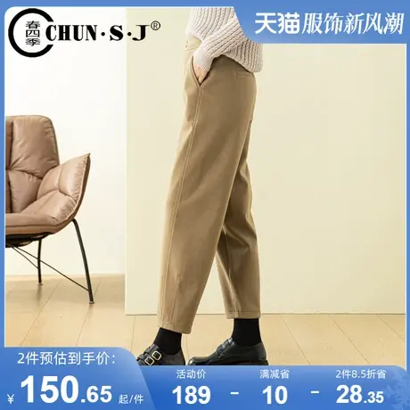 裤子女秋冬香蕉裤2023新款女士休闲裤宽松哈伦裤萝卜裤九分小个子图片