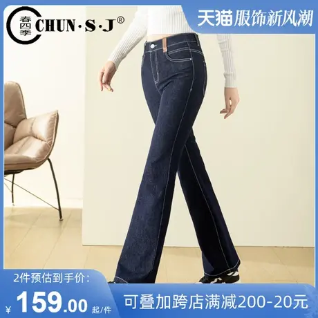 不掉色牛仔喇叭裤女高腰显瘦微喇裤女2024年春季新款深蓝色长裤子商品大图