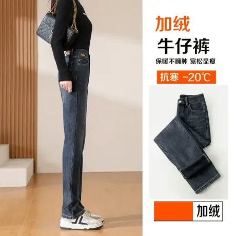 高个子烟管裤女加长版175直筒牛仔加绒加厚加大码高腰显瘦超长裤商品大图