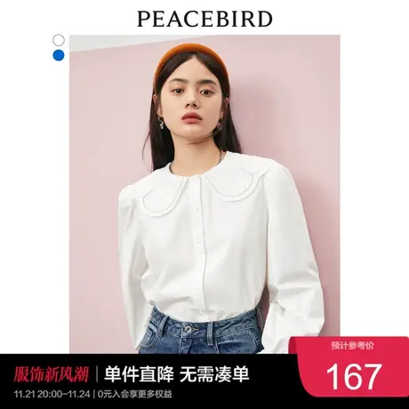 太平鸟娃娃领蕾丝边女士衬衫早秋新款品质系列内搭衬衫打底奥莱图片