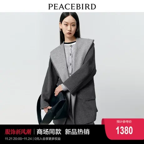 【商场同款】太平鸟女装2023年冬季新款连帽双面呢大衣A1AAD4264图片