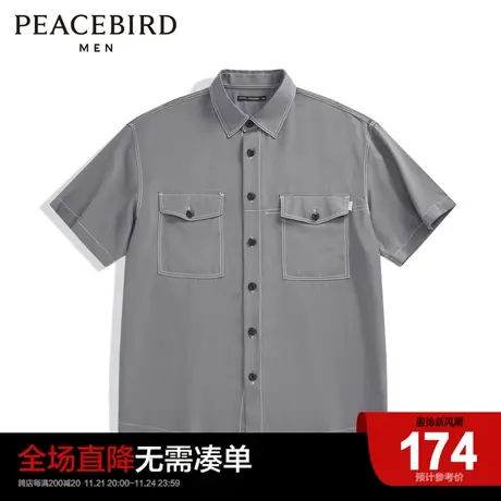 太平鸟男装夏新款外穿短袖式衬衫明线衬衣B1CJC2413商品大图