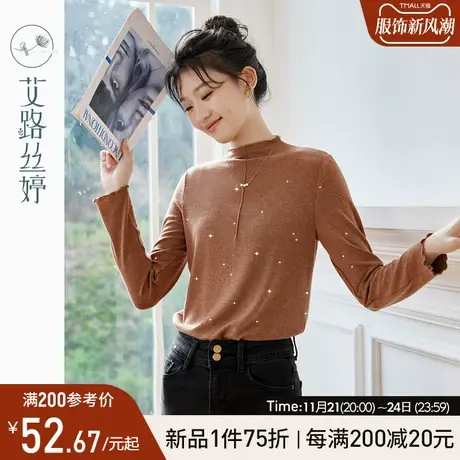 艾路丝婷半高领打底衫女2024春秋季新款亮丝螺纹针织t恤纯色显瘦商品大图