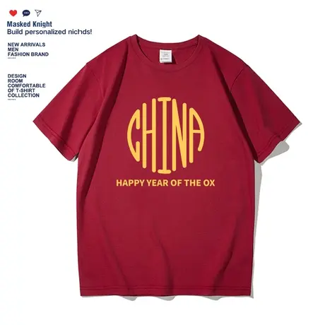 夏季国潮港风酒红色短袖t恤男给荔红中国风潮牌宽松学生情侣半袖商品大图