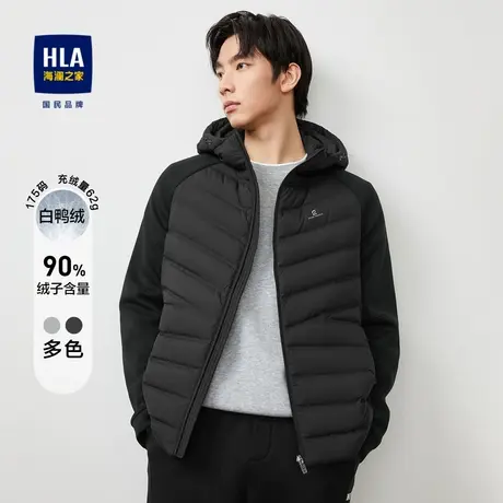 【轻薄】海澜之家羽绒服2023秋冬白鸭绒连帽异材质拼接保暖外套男商品大图